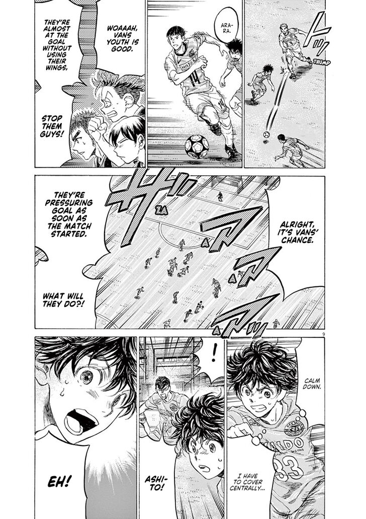 Ao Ashi, Chapter 153 image 10